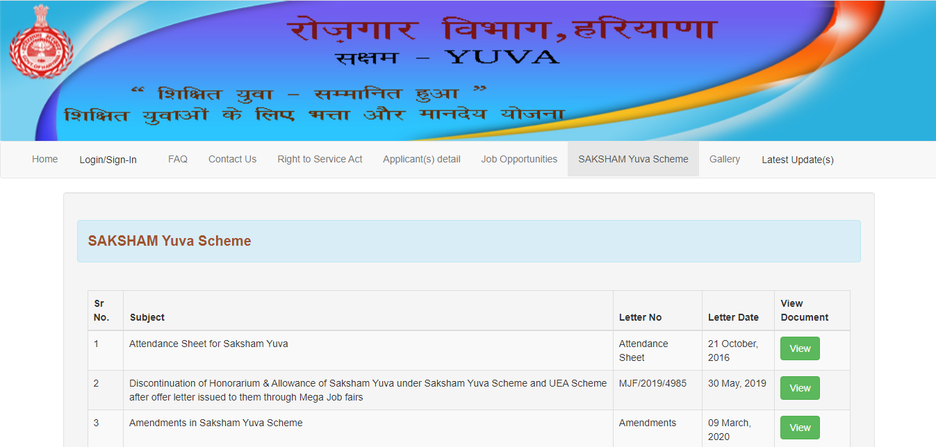 Attendance Sheet For Haryana Saksham Yojana